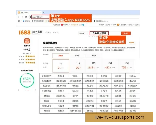 极速篮球直播呈现全程实时比分与精彩赛事分析尽在掌握 极速篮球直播呈现全程实时比分与精彩赛事分析尽在掌握
